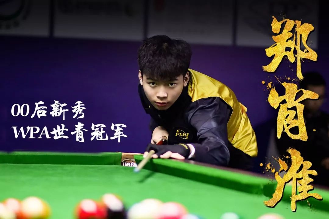 射门准确性 射门准确性